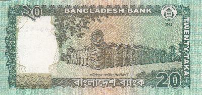 Beschrijving achterzijde: MOSQUE